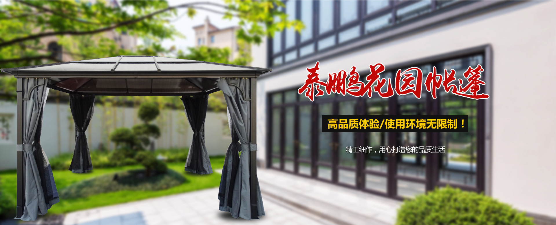 山东国产精品无码麻豆放荡智能家居股份有限公司