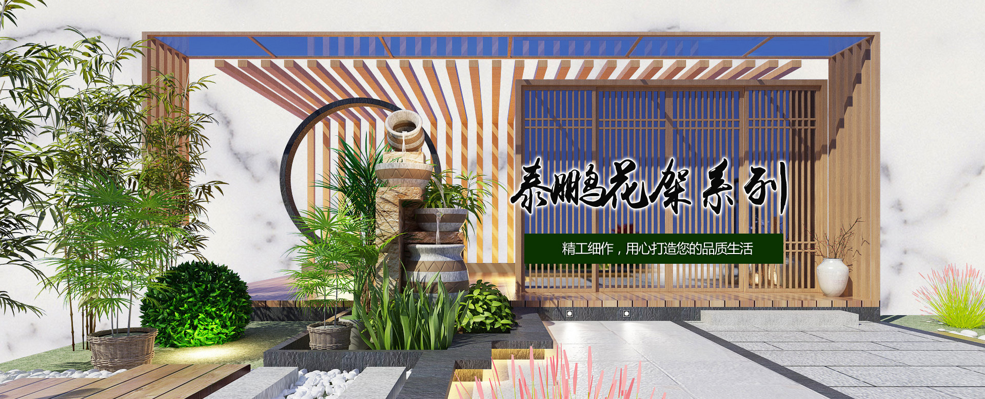 山东国产精品无码麻豆放荡智能家居股份有限公司