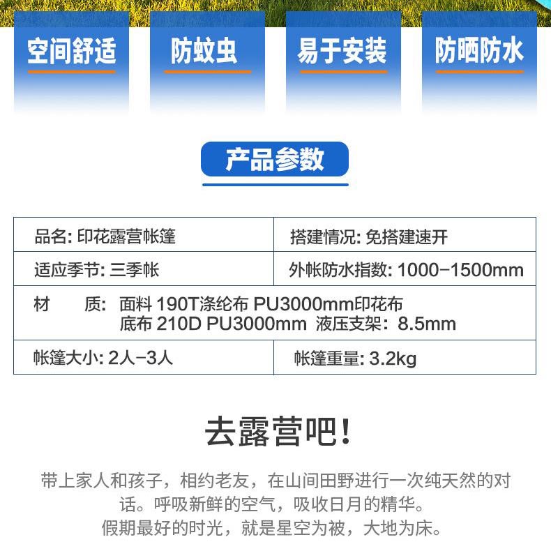 野营麻豆传播媒体APP大全免费版官网