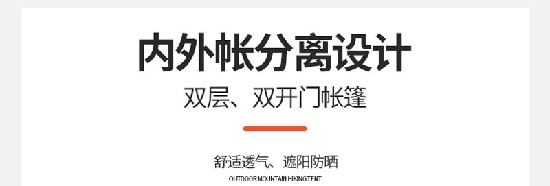 登山徒步麻豆传播媒体APP大全免费版官网